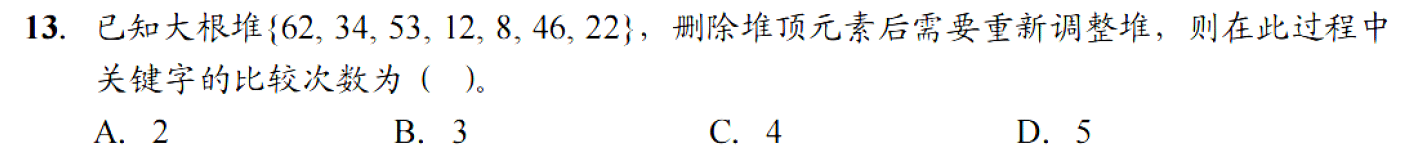 image-20251030162513804