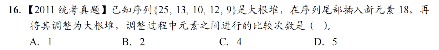image-20251030162531267