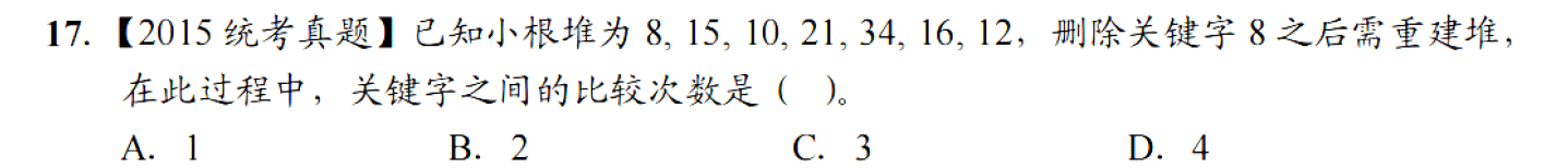 image-20251030162543178