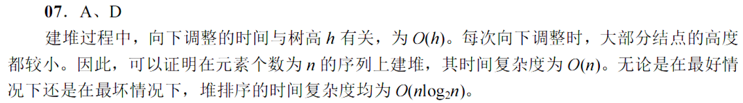 image-20251030162710532