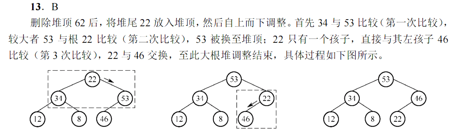image-20251030163720594