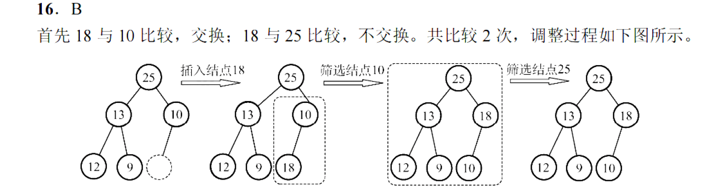image-20251030163902343