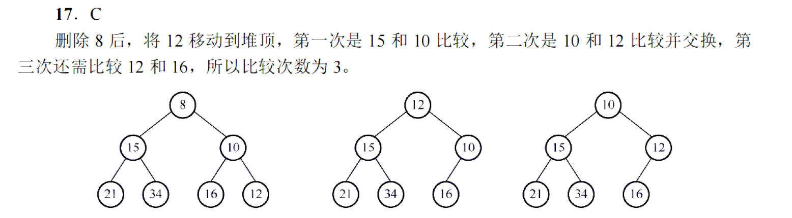 image-20251030164003729