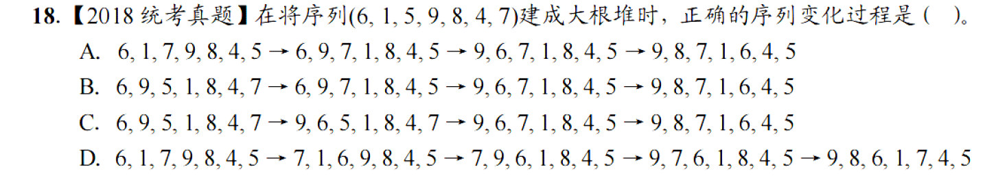image-20251030164643215
