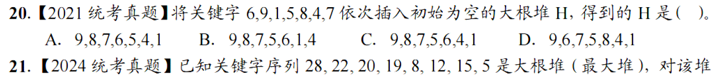 image-20251030164703897