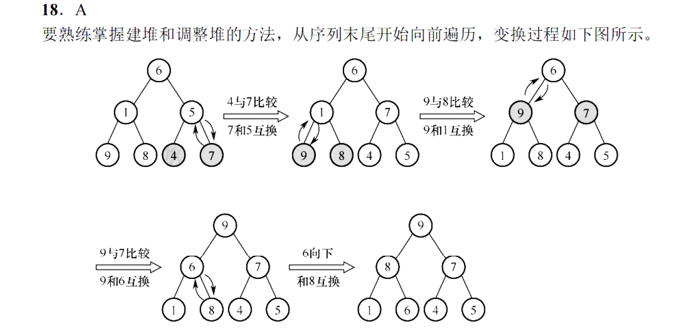 image-20251030164816190
