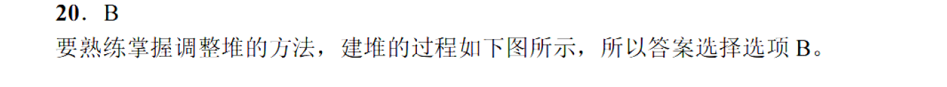 image-20251030164833932