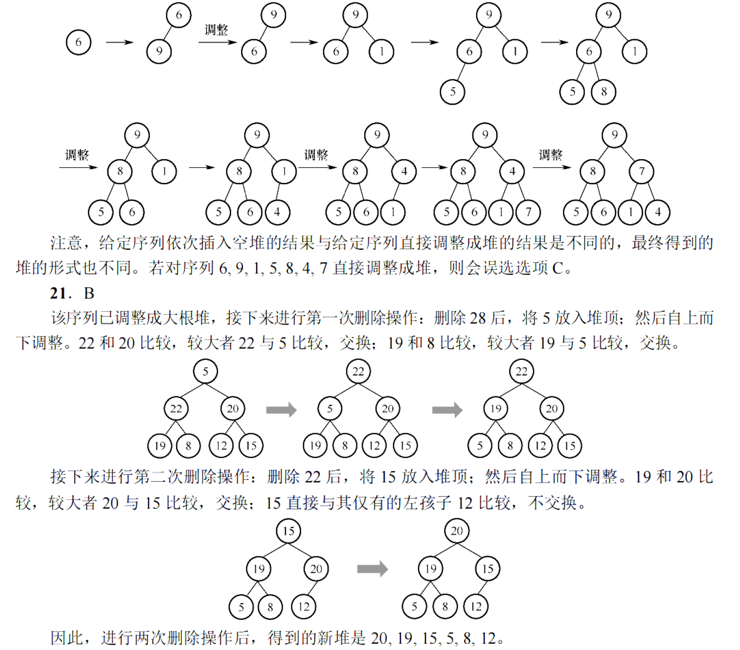 image-20251030164902868
