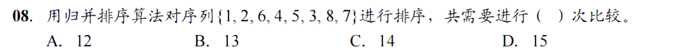 image-20251030165002975