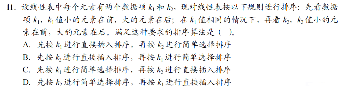 image-20251030165025513