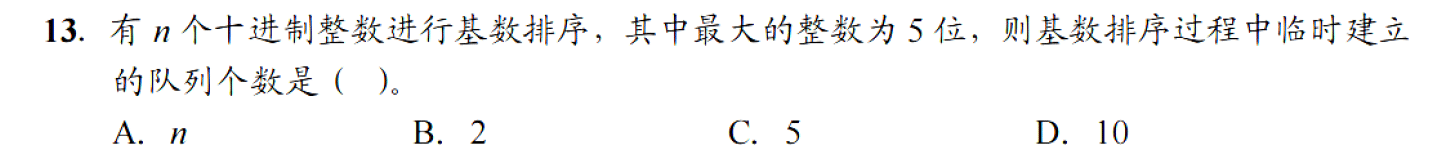 image-20251030165041690