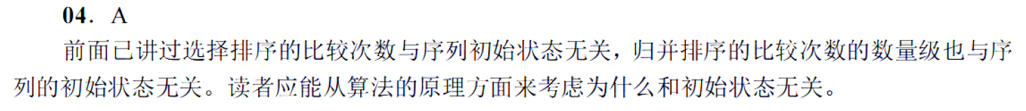 image-20251030165130133