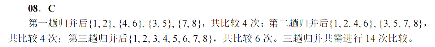 image-20251030165922238