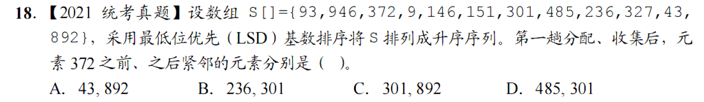 image-20251030170804688