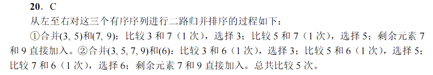 image-20251030170915534