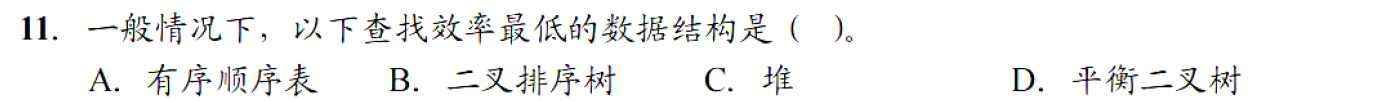 image-20251030171702346