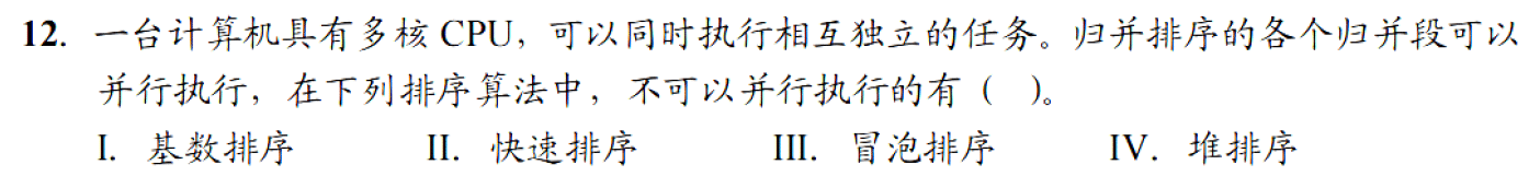 image-20251030171717137