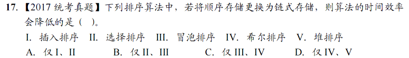 image-20251030171735174