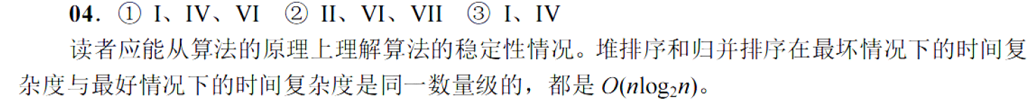 image-20251030171837240