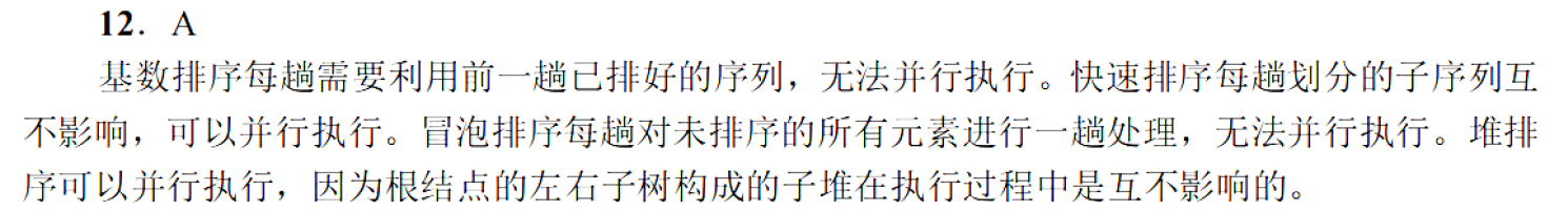 image-20251030172157593