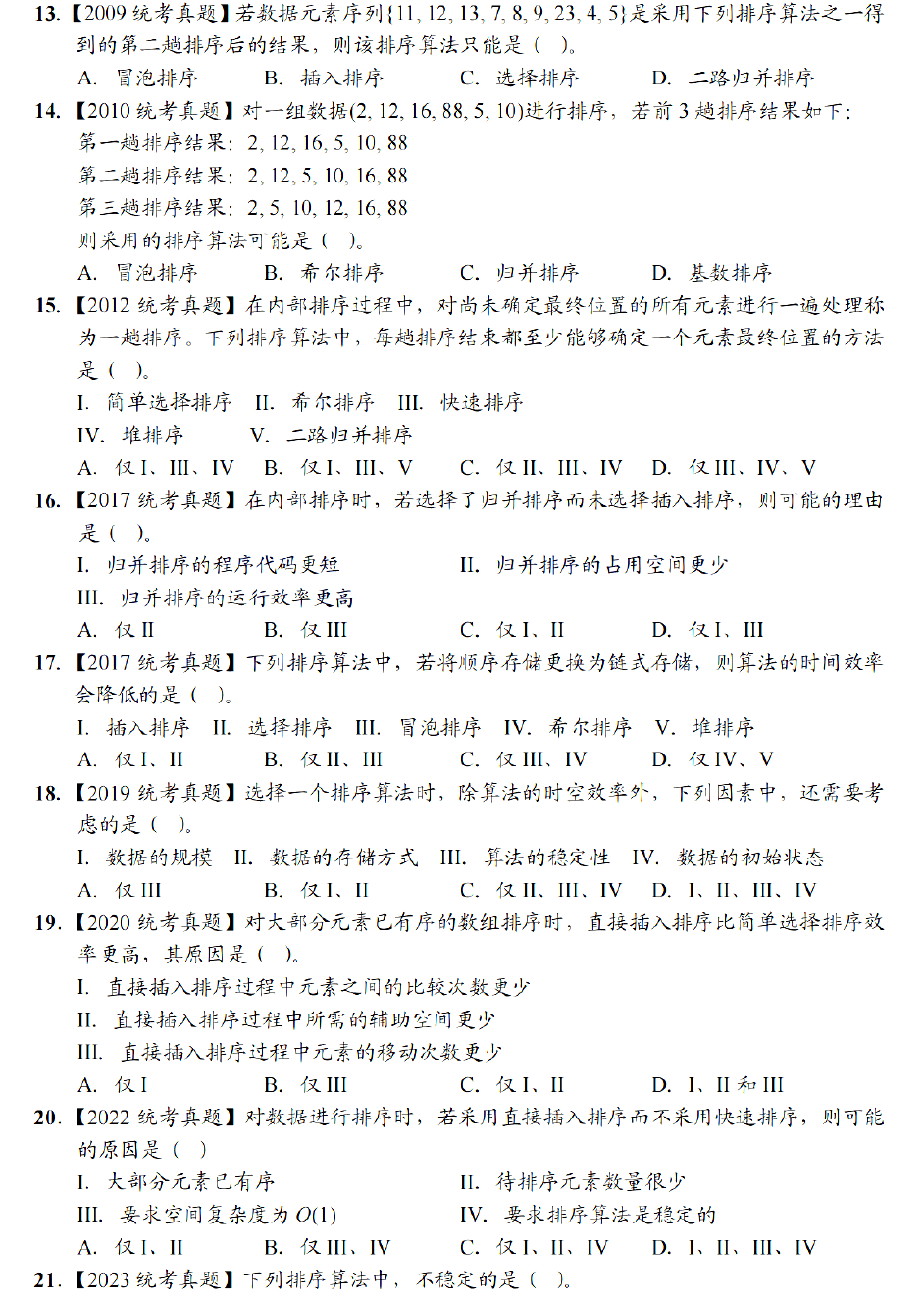 image-20251030172746527