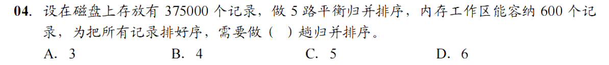 image-20251030191113383