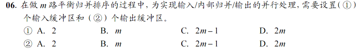 image-20251030191126042