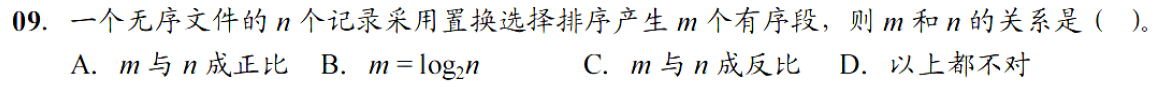 image-20251030191138522
