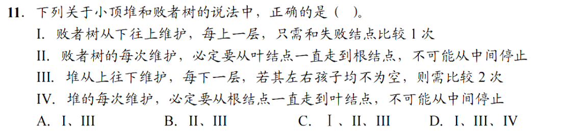 image-20251030191215560