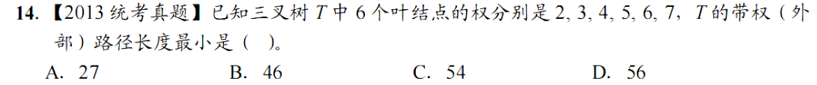 image-20251030191235369