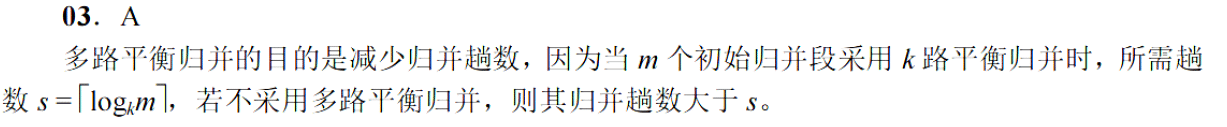 image-20251030191252056