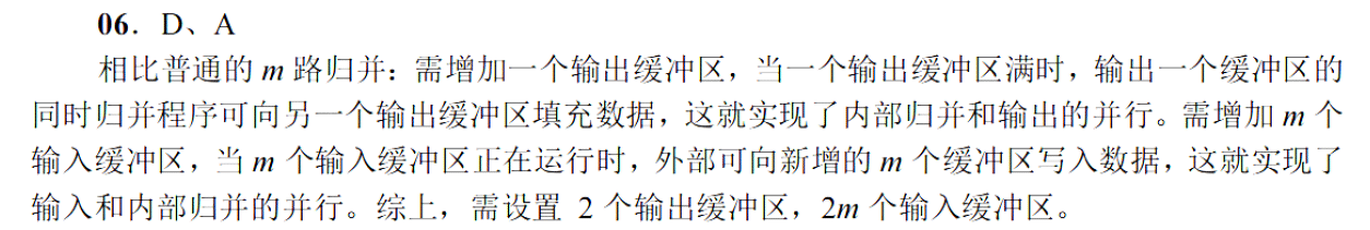 image-20251030191636775