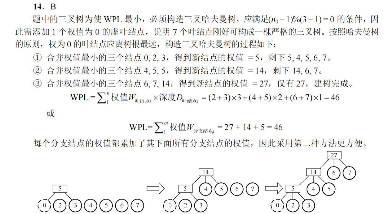image-20251030192136667