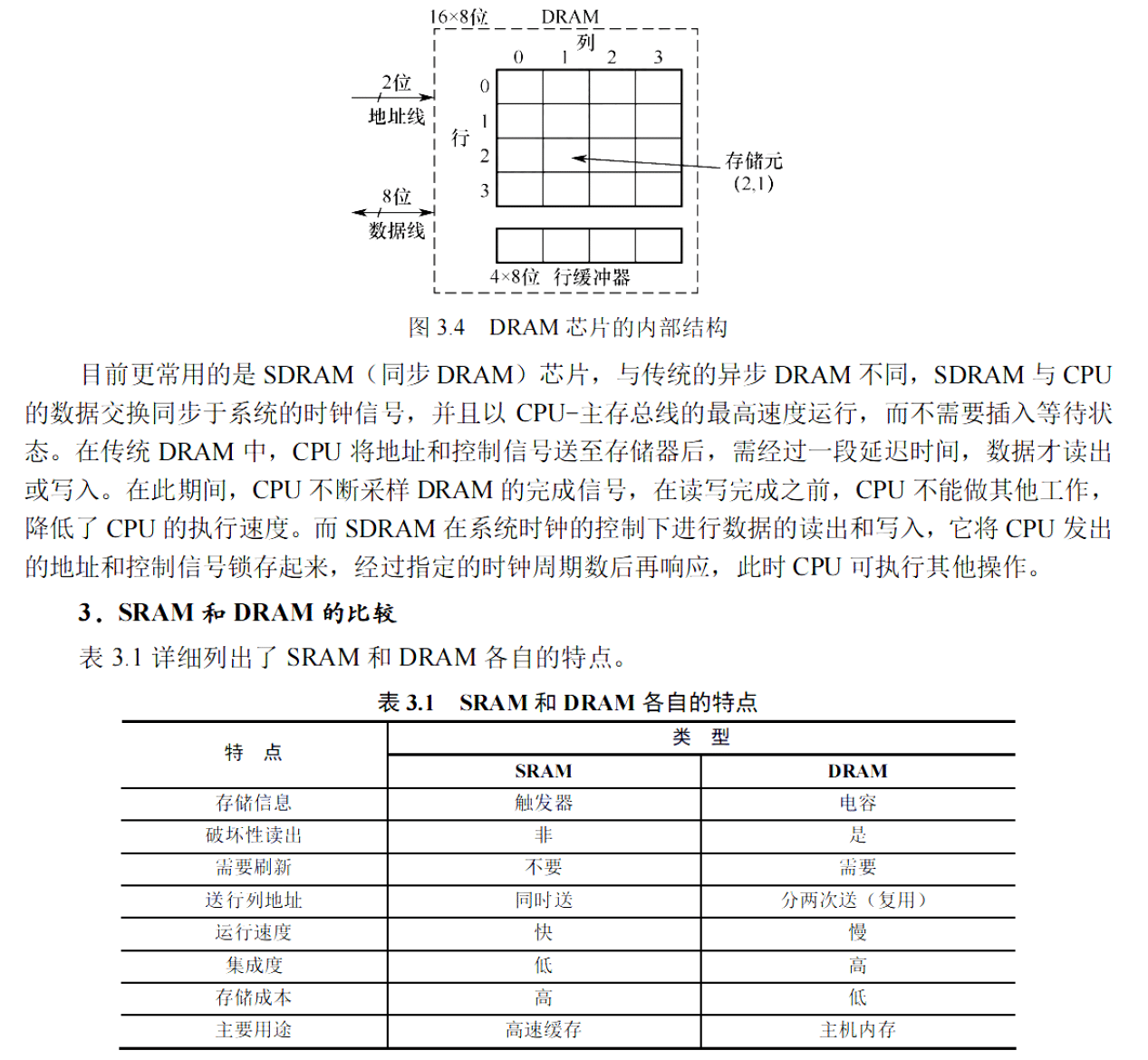 image-20251104154440169
