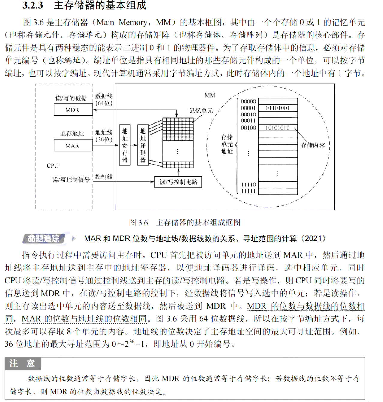 image-20251104161607472