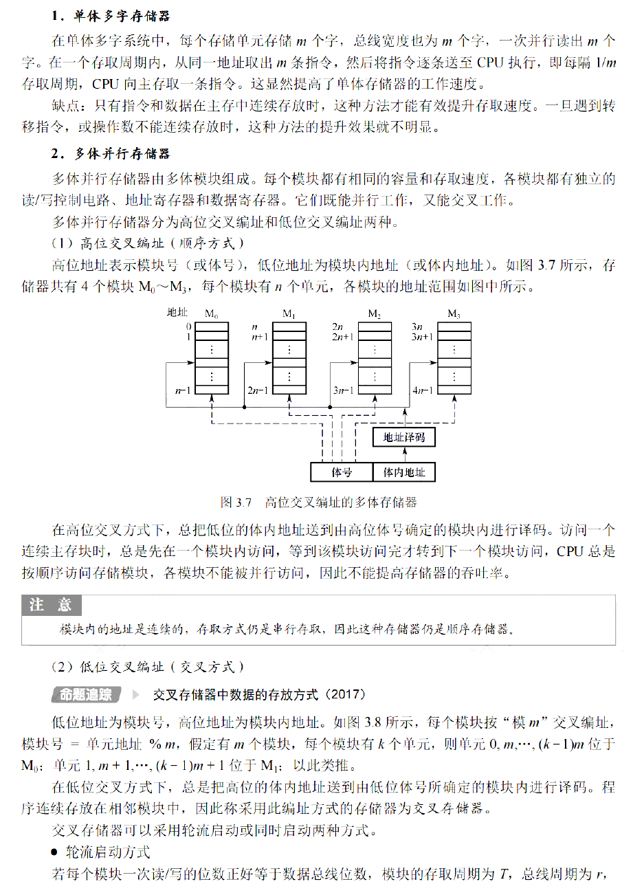 image-20251104161758994