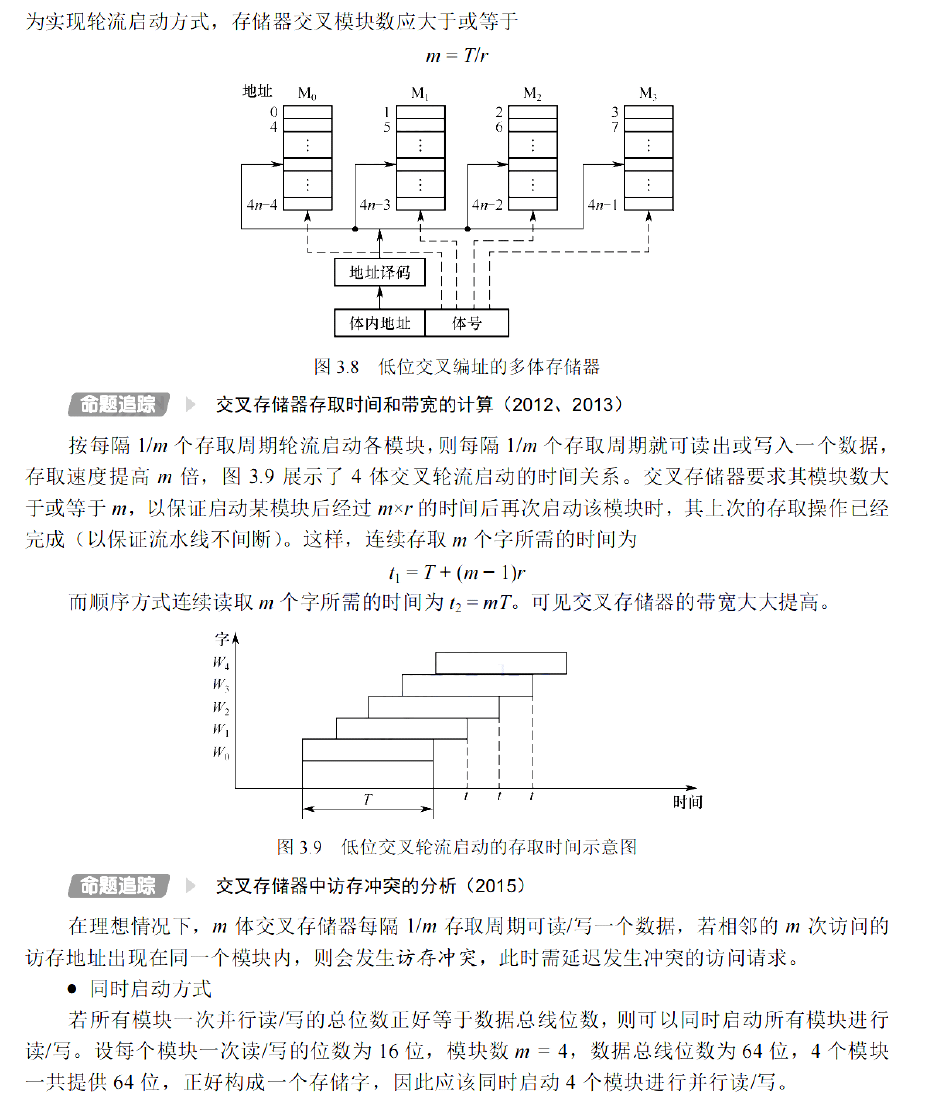 image-20251104161903634