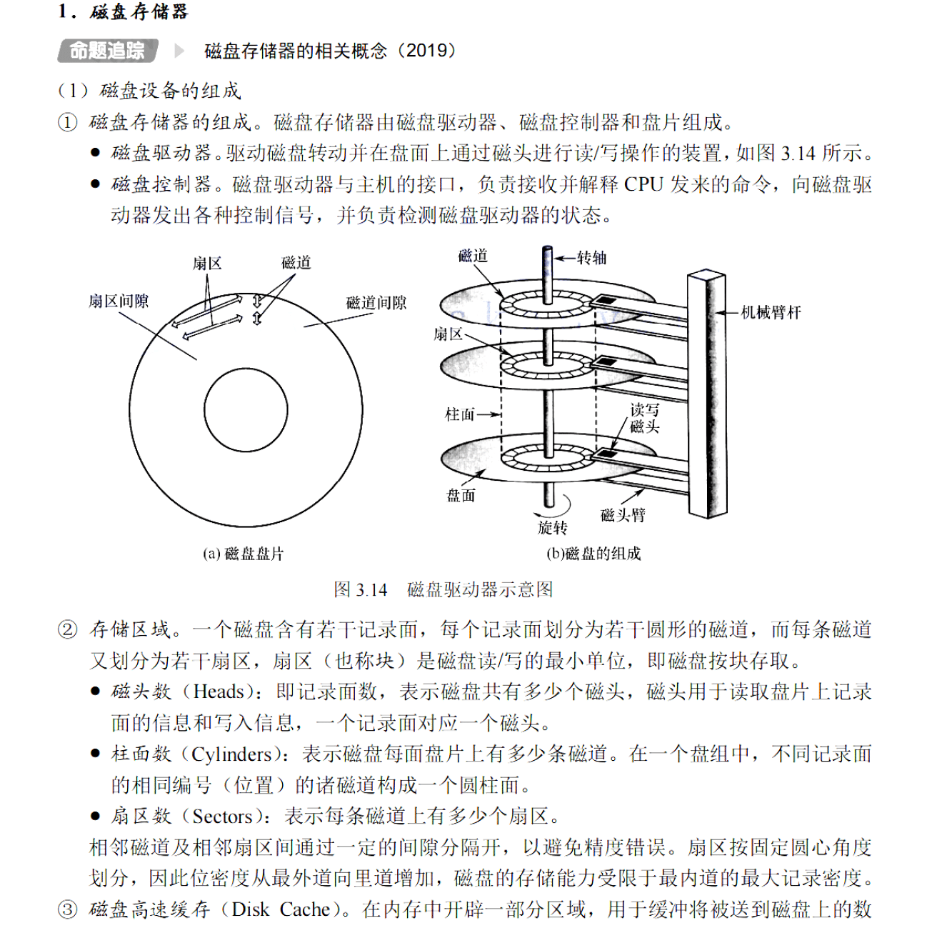 image-20251104162343434