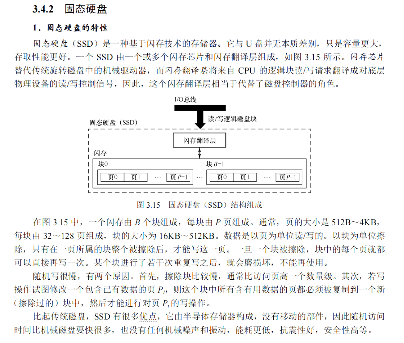 image-20251104162614928