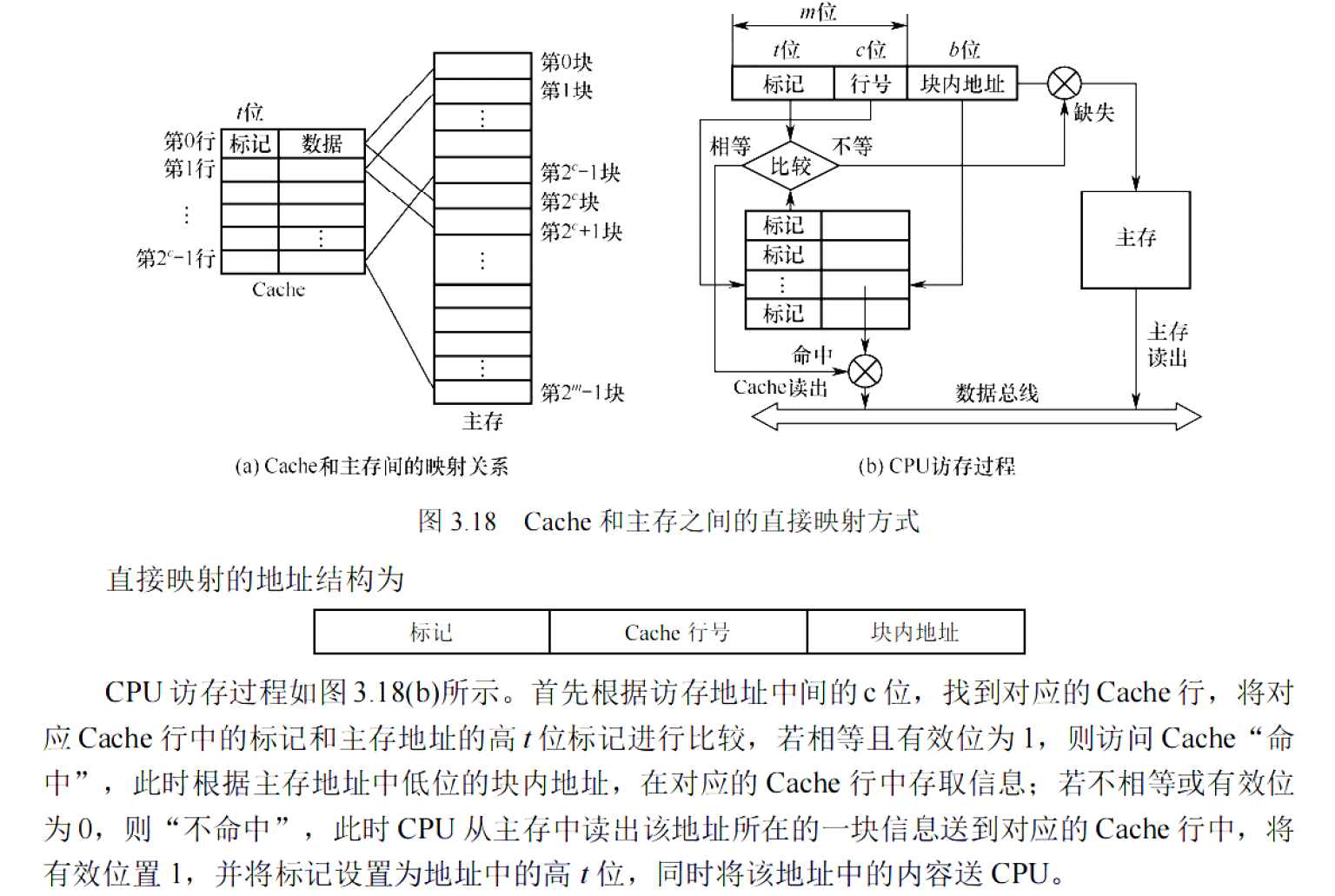 image-20251104163531791