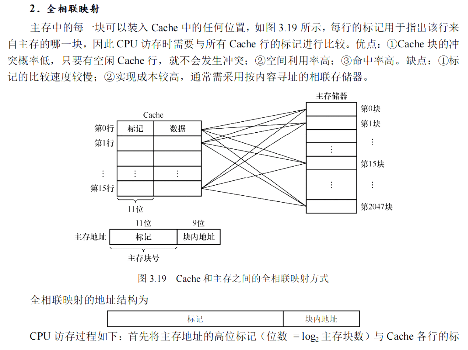 image-20251104163550508