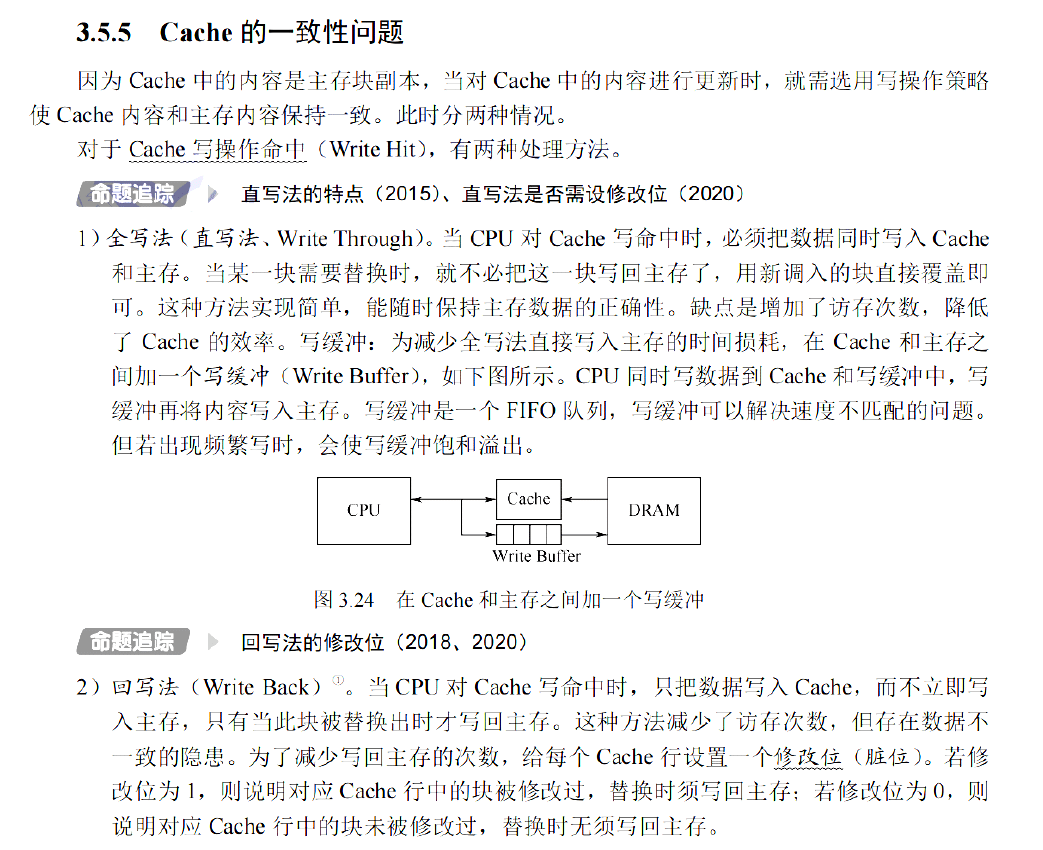 image-20251104164409066