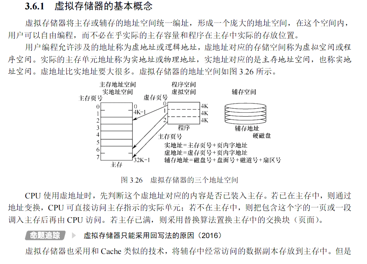 image-20251104164940667
