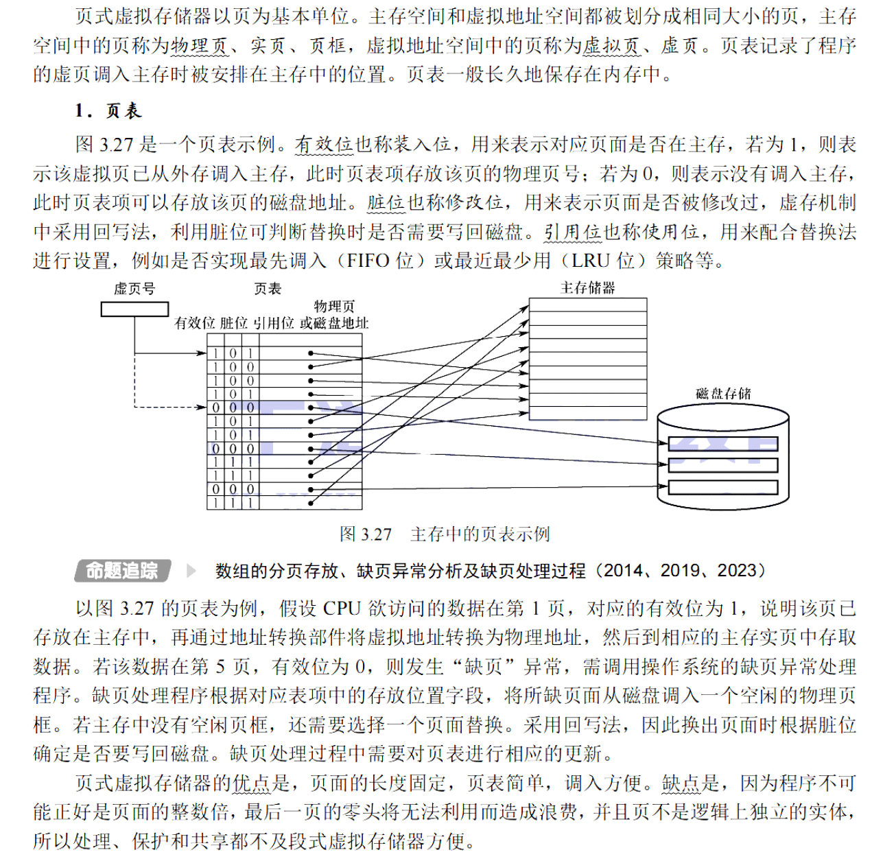 image-20251104165101294