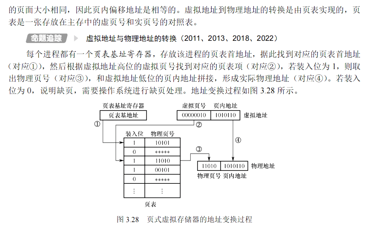 image-20251104165136484