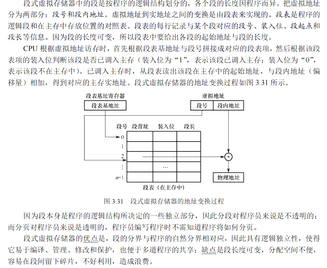 image-20251104165619909