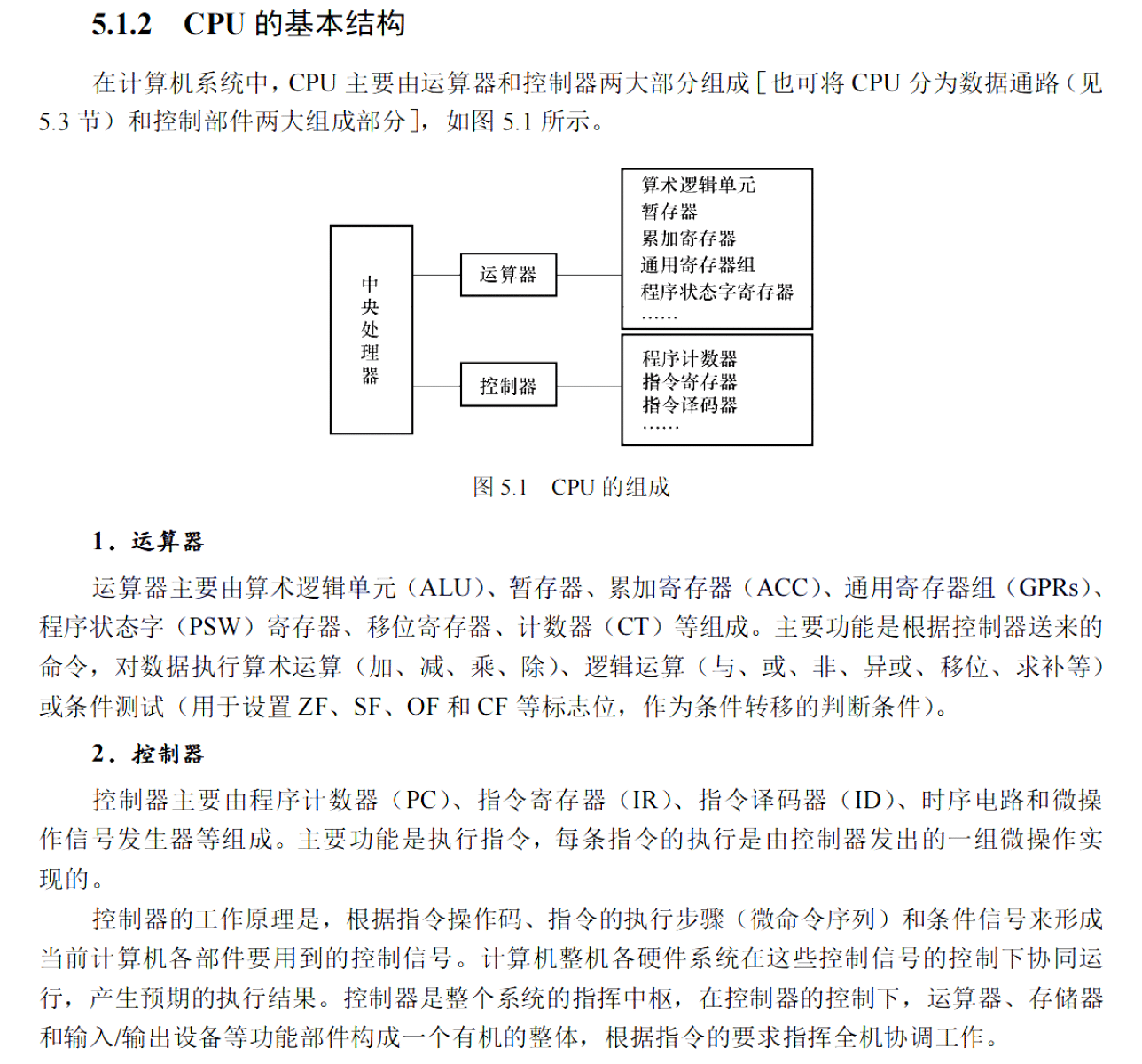 image-20251113133253513