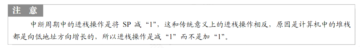 image-20251113133811855