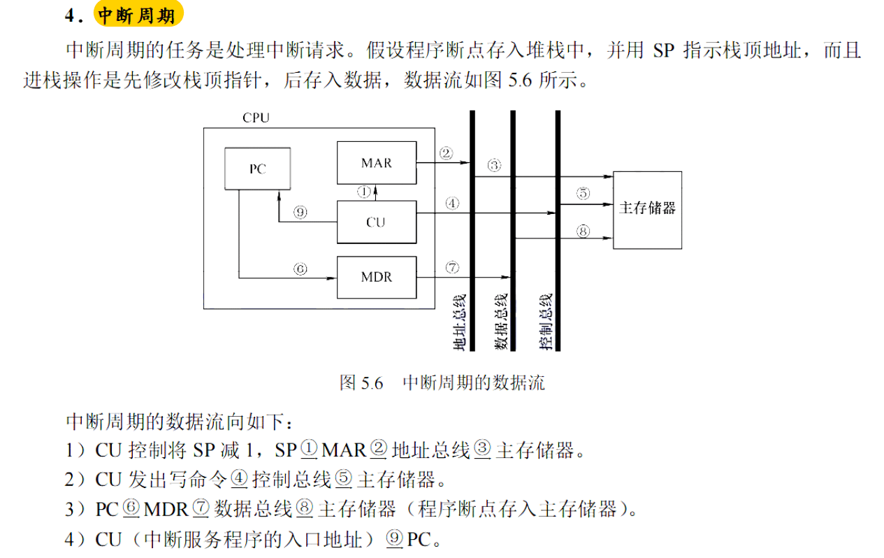 image-20251113134351921