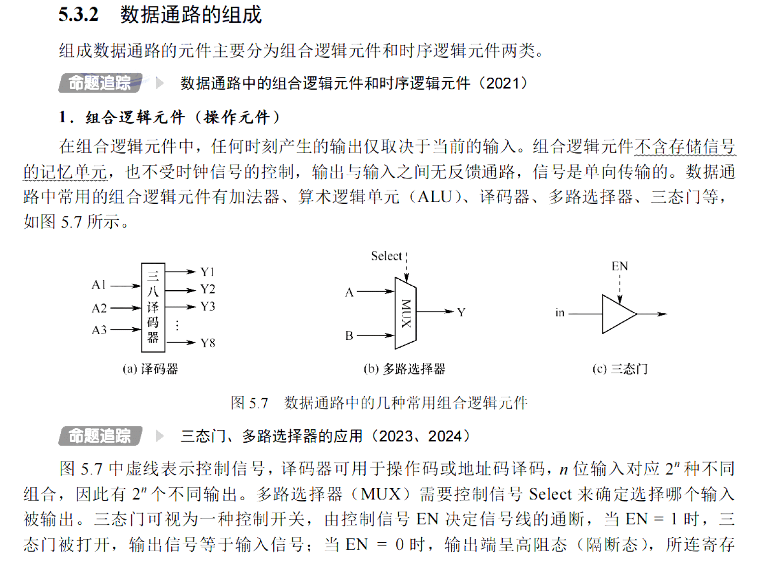 image-20251113134950383